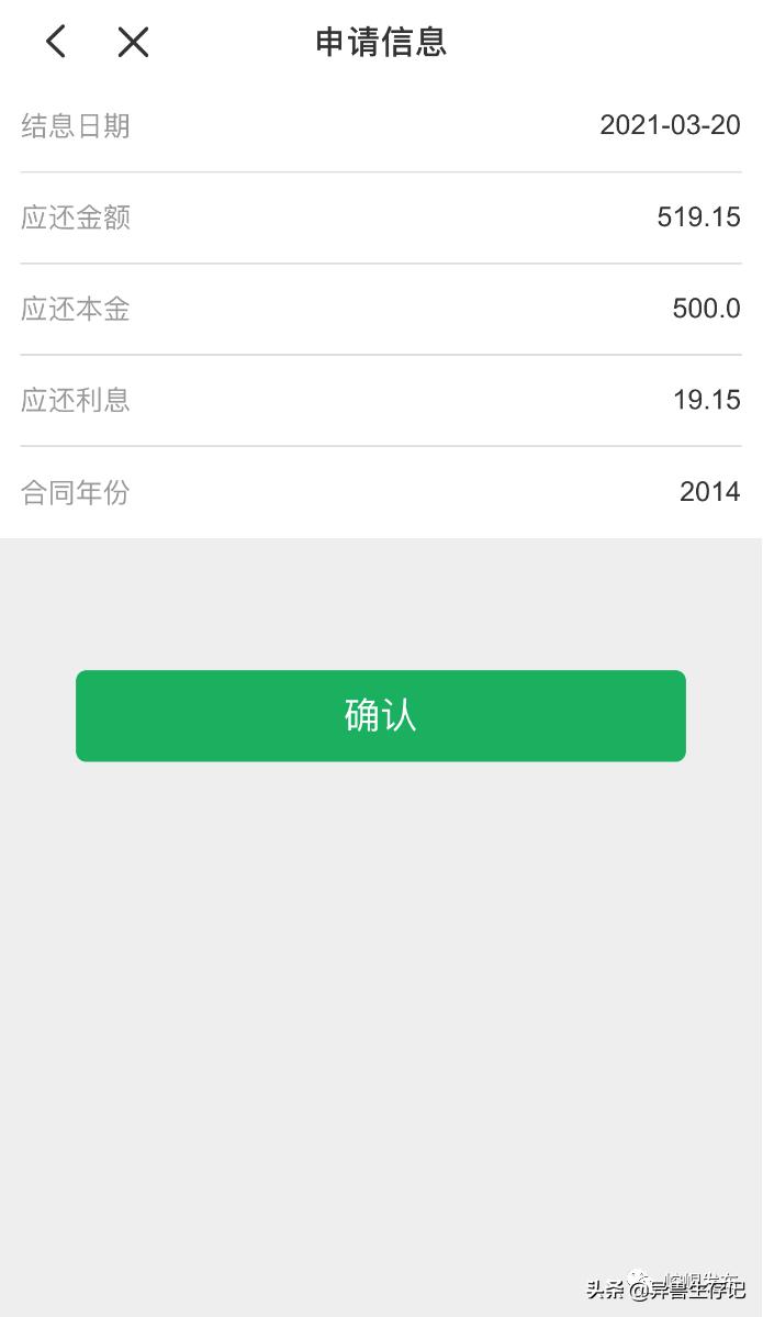 甘肃省2021生源地贷款续贷截止,甘肃省生源地助学贷款什么时候放款