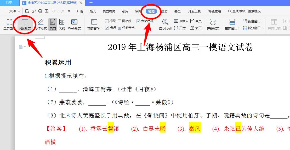 在线答疑模板,在线答疑系统教程