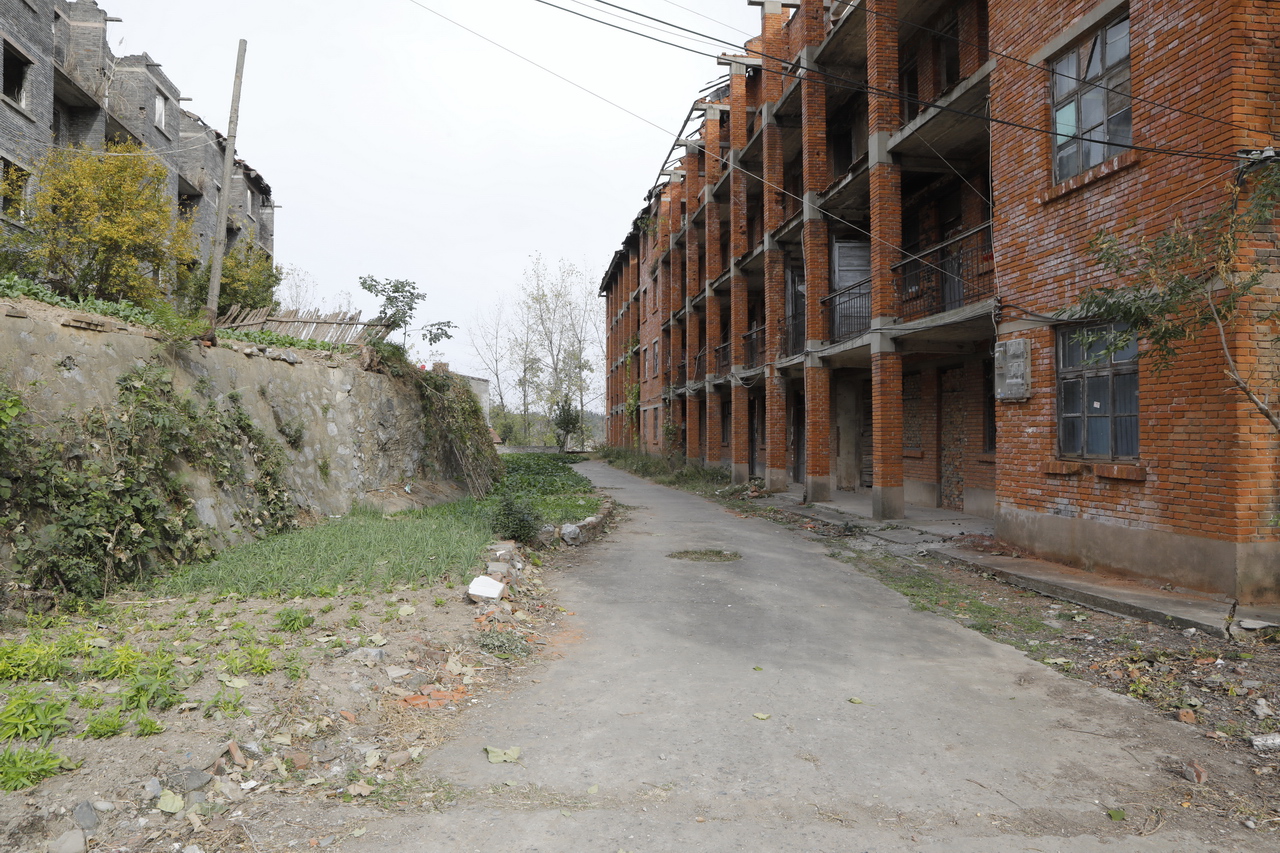 三线红山化工厂,湖北三线536厂