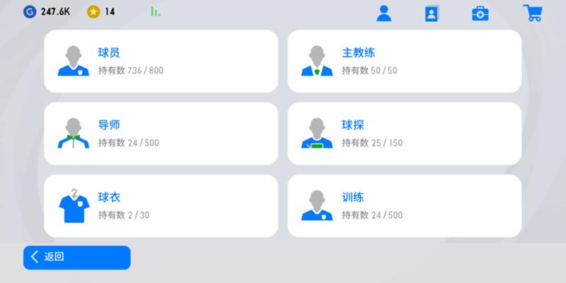 实况足球更新时间最新,实况足球数据库3.0更新