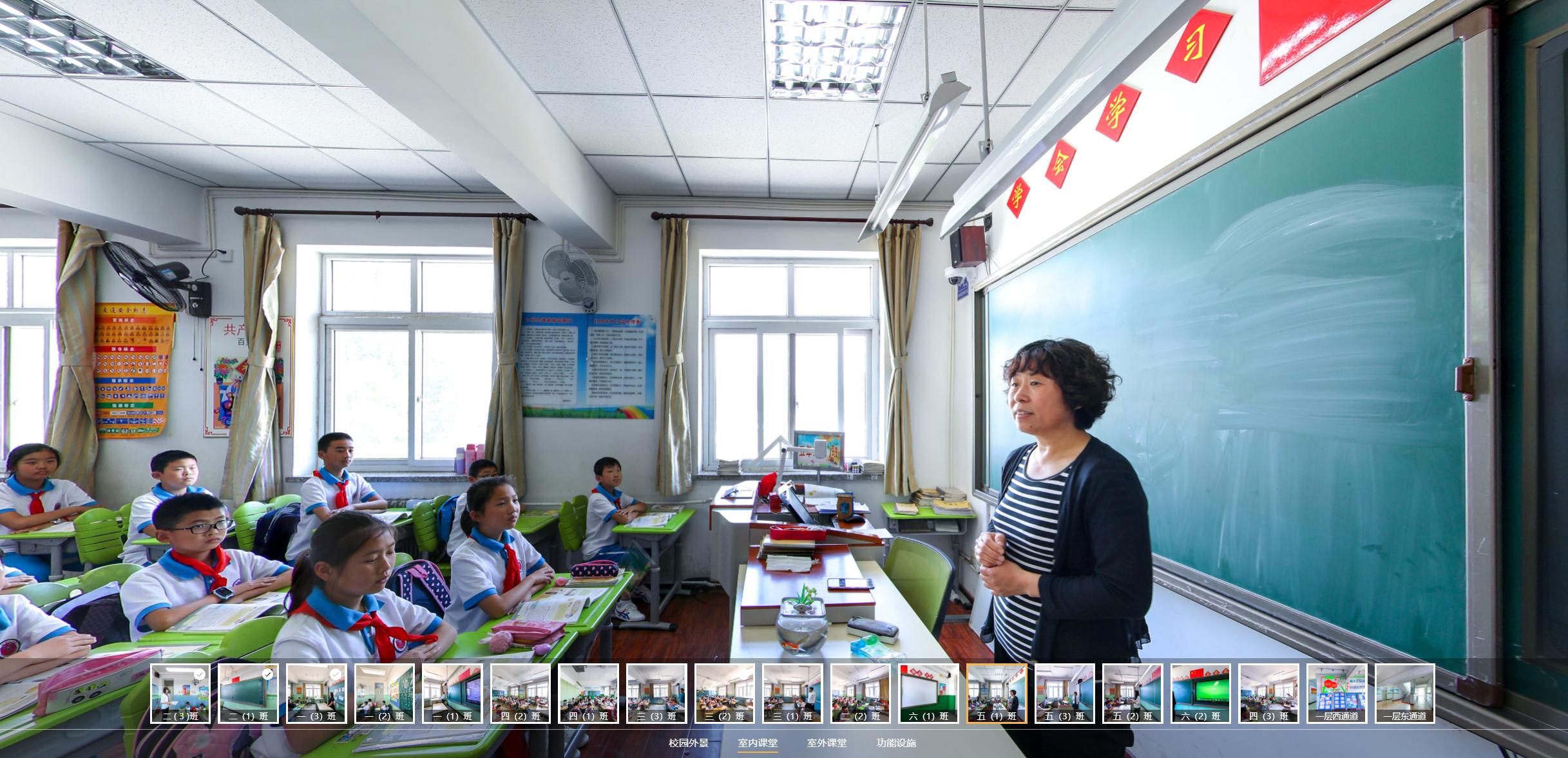 北京市顺义区牛栏山实验小学,北京市顺义区板桥中心小学