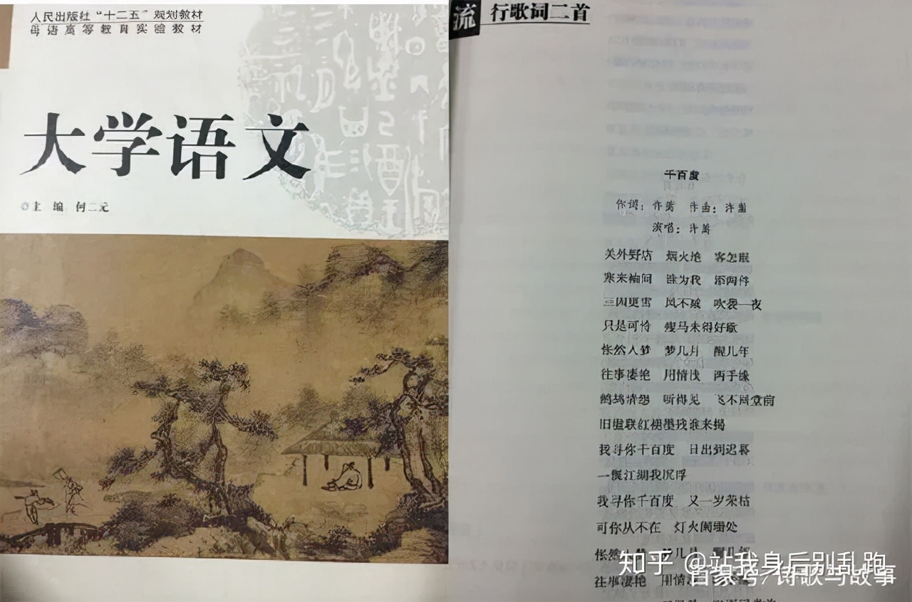 从全网黑到全网催婚,从全网黑到万人捧的歌手