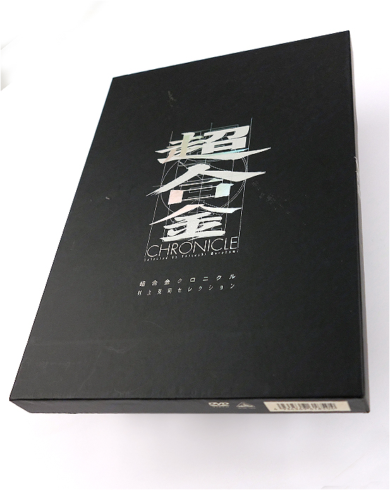 超合金sr超合金魂,超合金魂