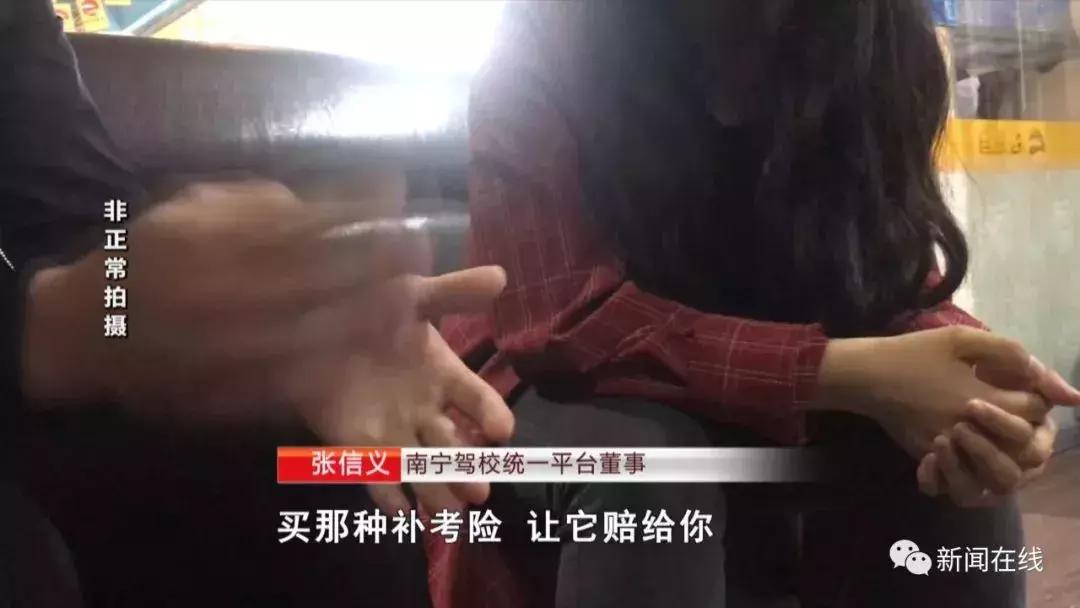 驾考行业乱象,驾考市场乱象