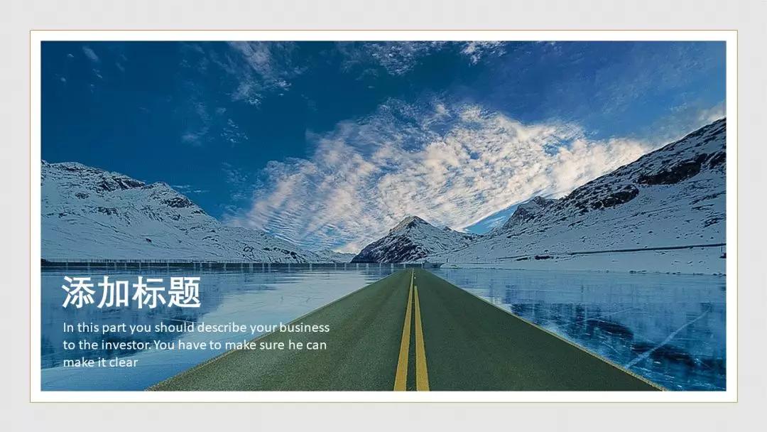 旅游免费ppt模板300套,旅游攻略PPT模板免费