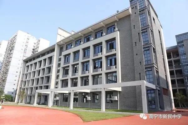 新民学校搬迁,新建区新民中学