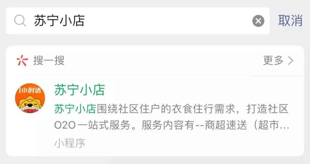 青岛线上买菜小程序,无接触送货技巧