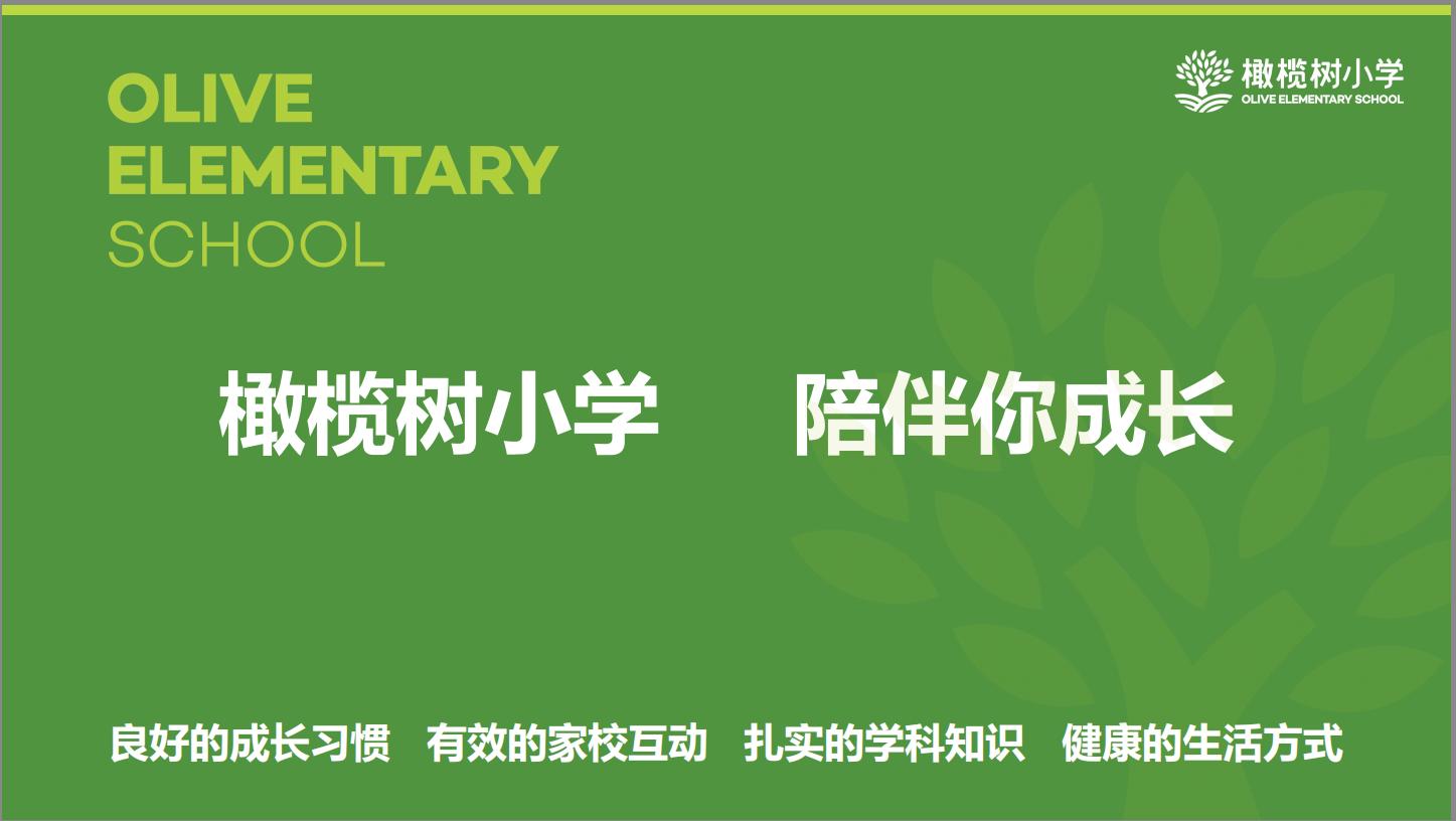 石家庄幼升小居住证期限要求,石家庄孩子上学居住证办理流程