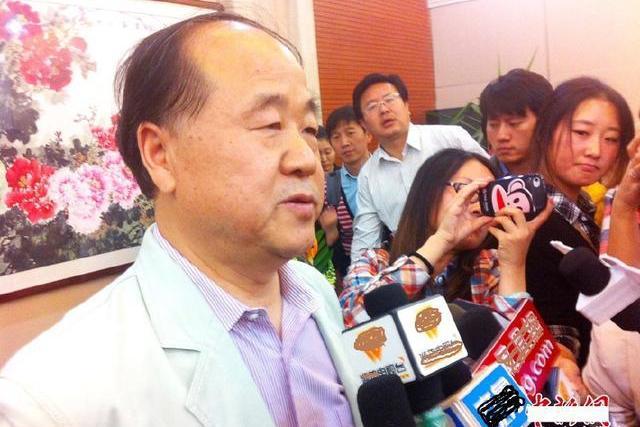 莫言《丰乳肥臀》：获大家文学奖10万元，又因描写尺度大“封禁”