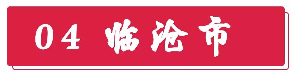 大理州平均工资,大理州工资发的出来么