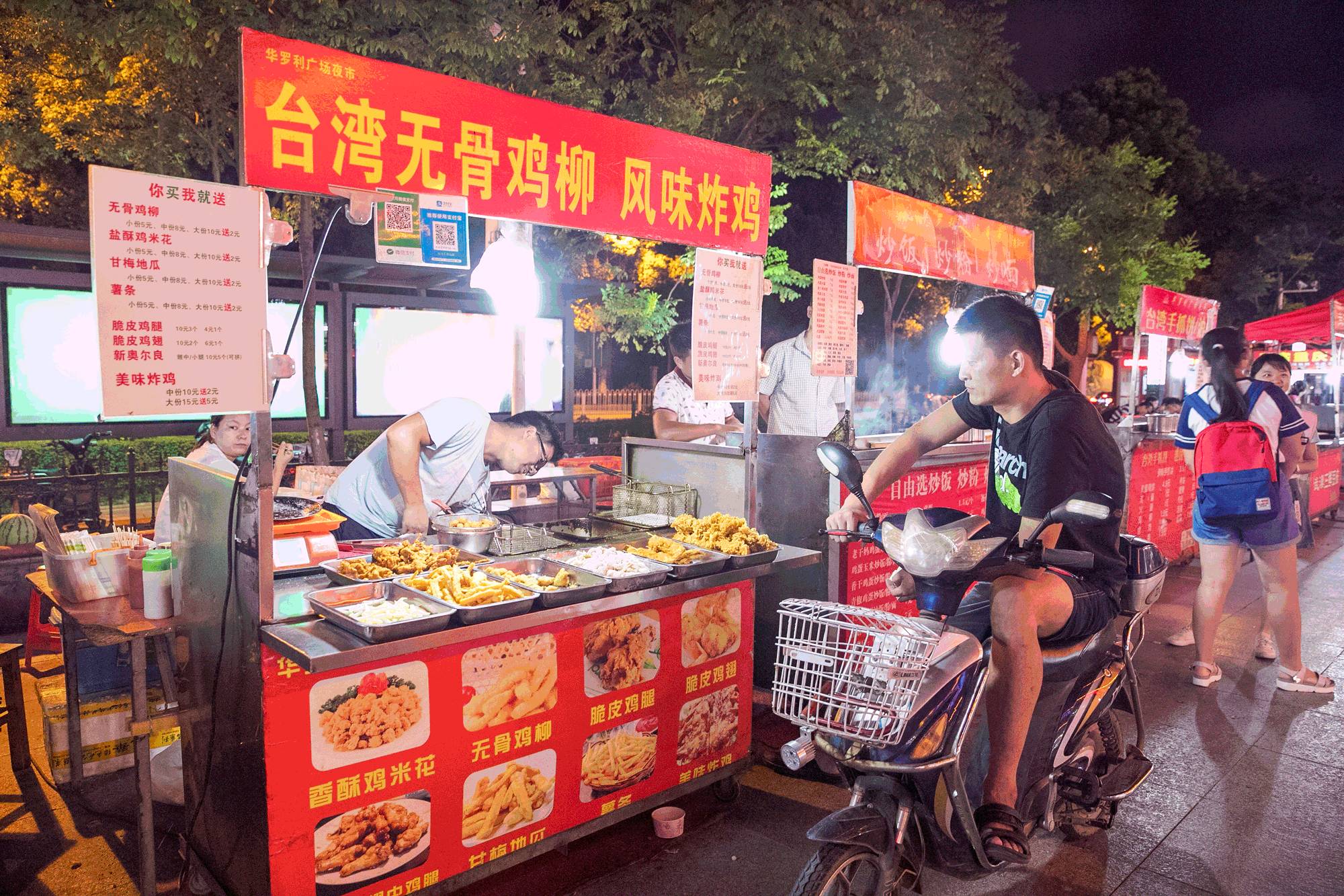 武汉南湖附近堕落街,武汉南湖堕落街