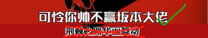 二次元中毒名场面,二次元可怕的人