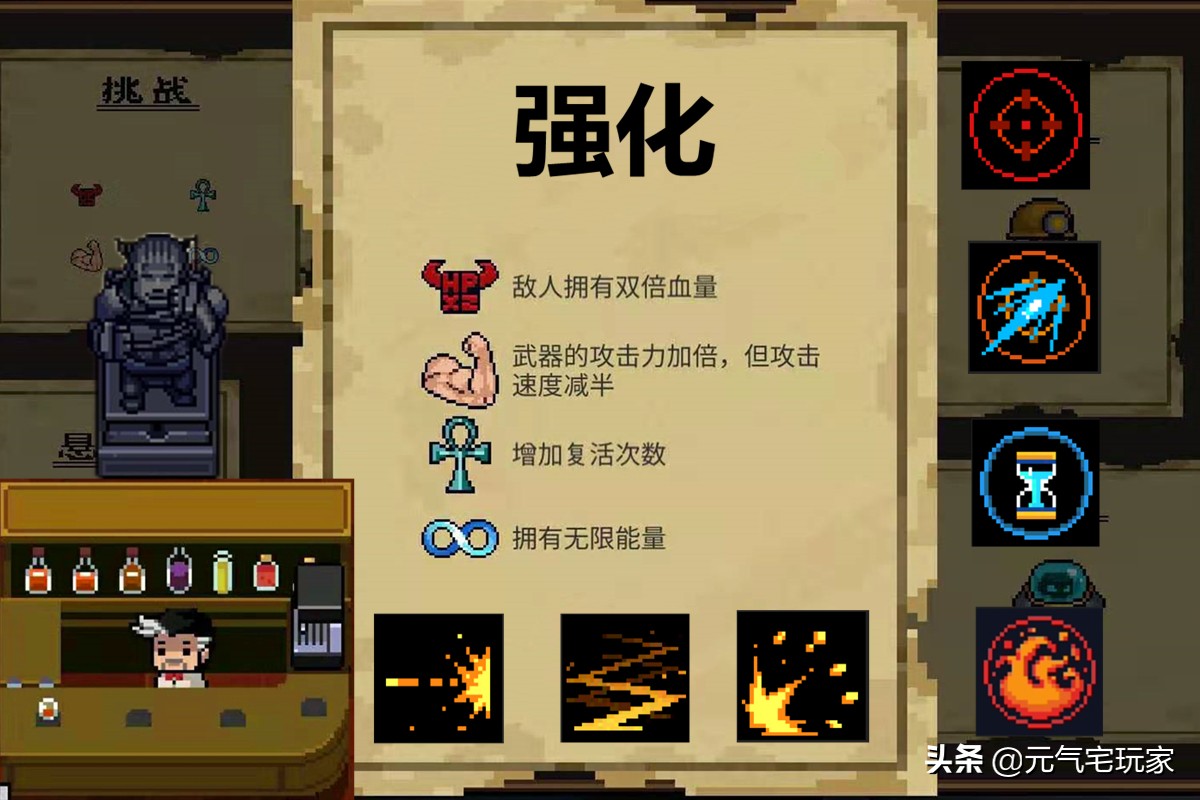 元气骑士收集神器部件,元气骑士超强武器攻略