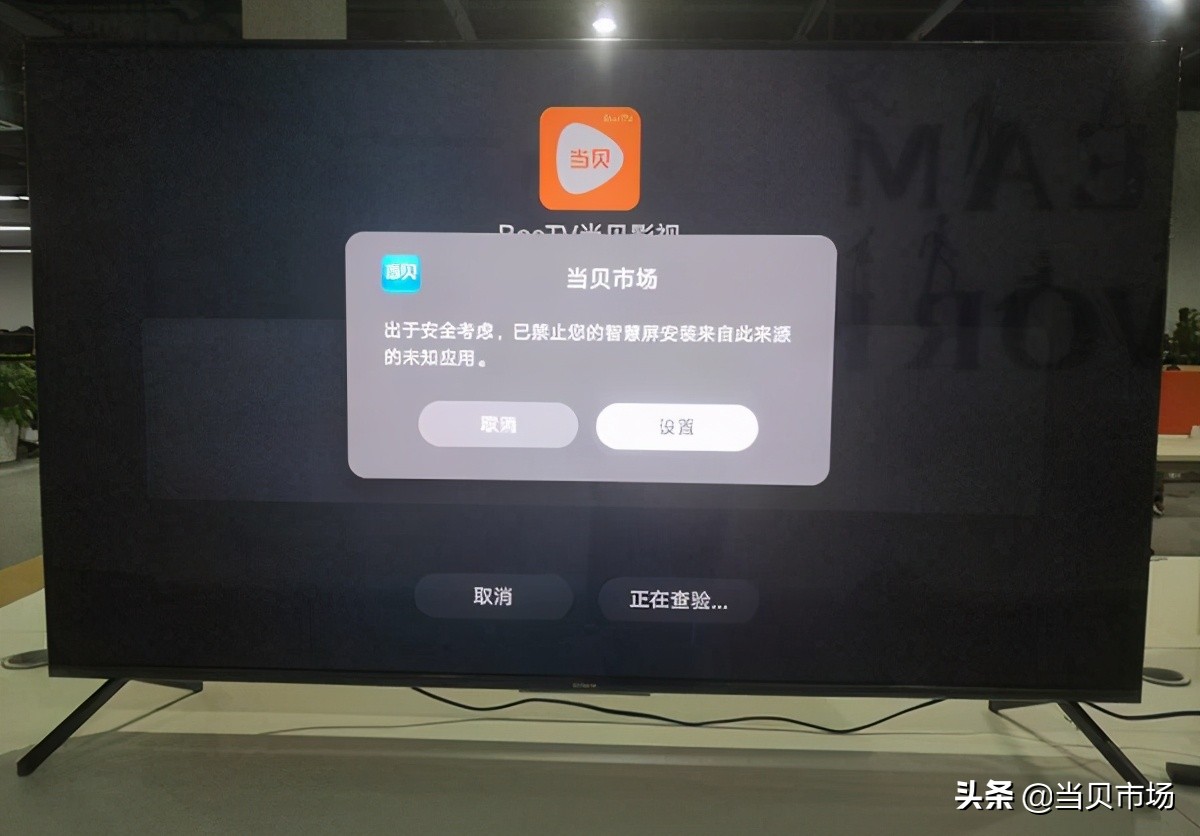 华为智慧屏v55怎么安装软件,华为v85壁挂安装