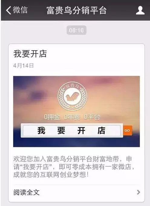 打败所有对手却输给了时代,战胜了所有对手却输给了时代