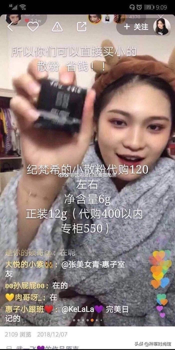 如何辨别化妆品的真假方法,Olay化妆品包装真假鉴别方法