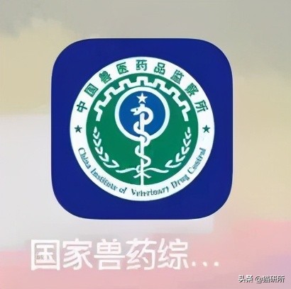 如何辨别真假兽药视频教程,3个方面教你鉴别真假兽药