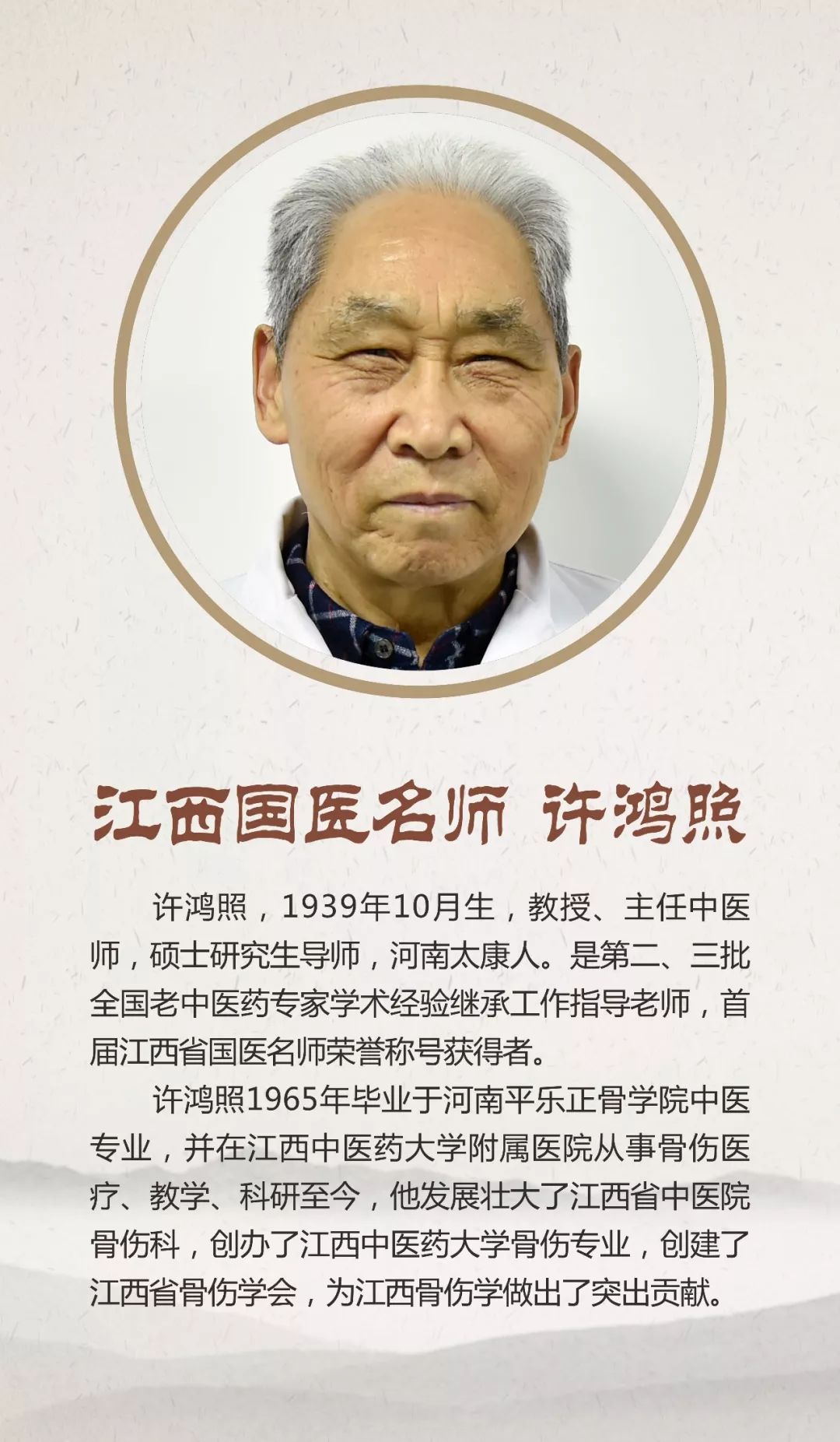 江西省中医院排行榜,江西省中医院排名榜