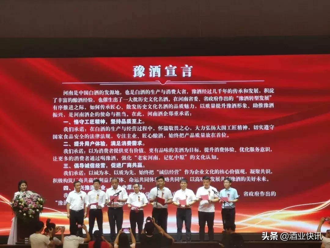 天生特别香到郑州豫酒中原行郑州站皇沟馥合香诠释真香