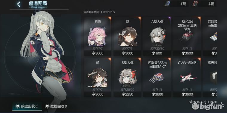 黑潮深海觉醒图集,黑潮深海觉醒最强阵容