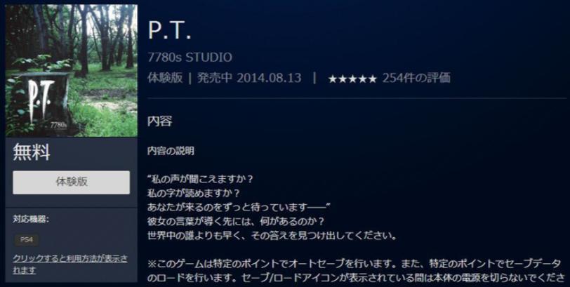 ps4发售初期问题,ps4下架的游戏光盘