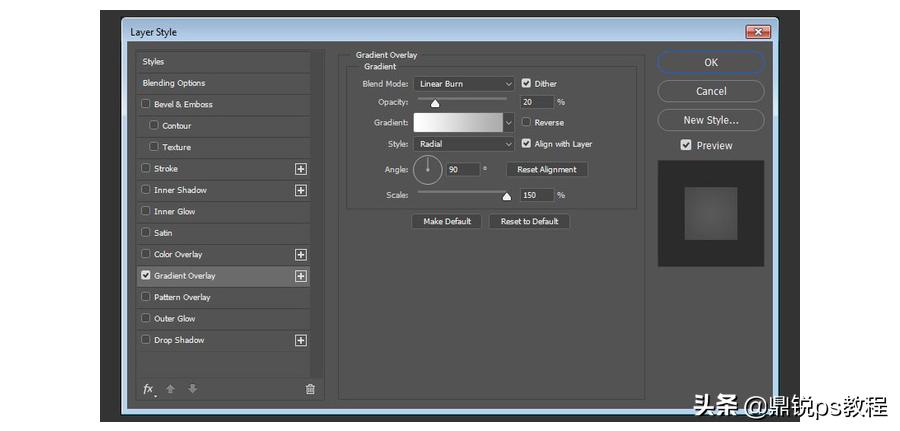 ps制作发光效果,ps怎么让灯发光