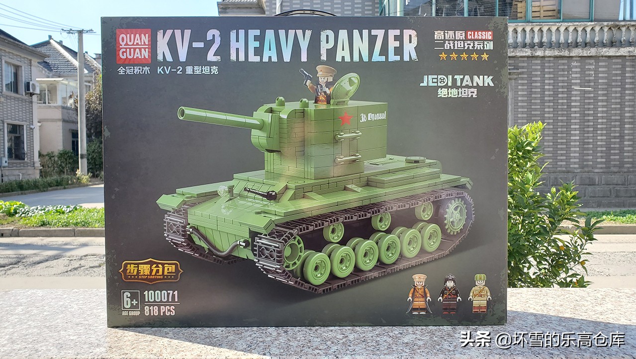 kv2重型坦克高清照片,kv2重型坦克真实视频