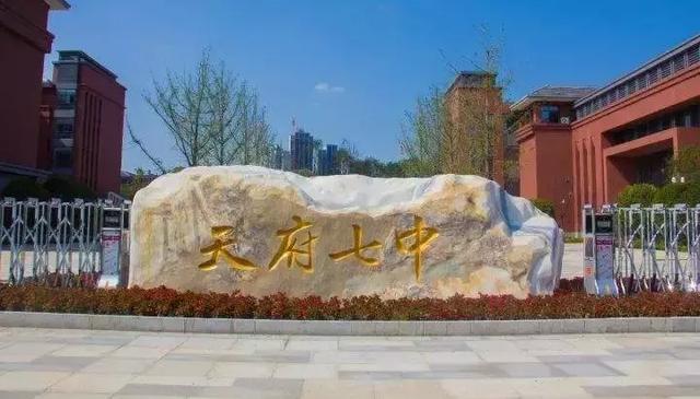 小升初家长必须知道的升学信息,成都小升初怎样选择适合的学校