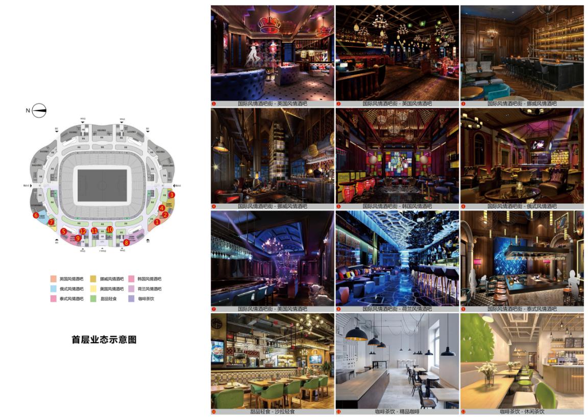 广州恒大荷花足球场效果图,恒大超级足球场效果图