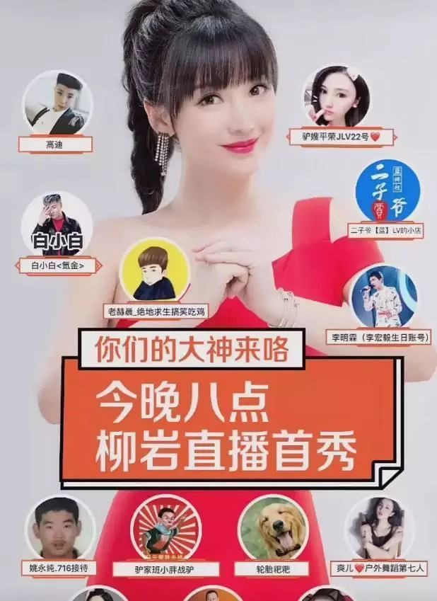 赵薇直播红酒行业,赵薇抖音直播卖红酒