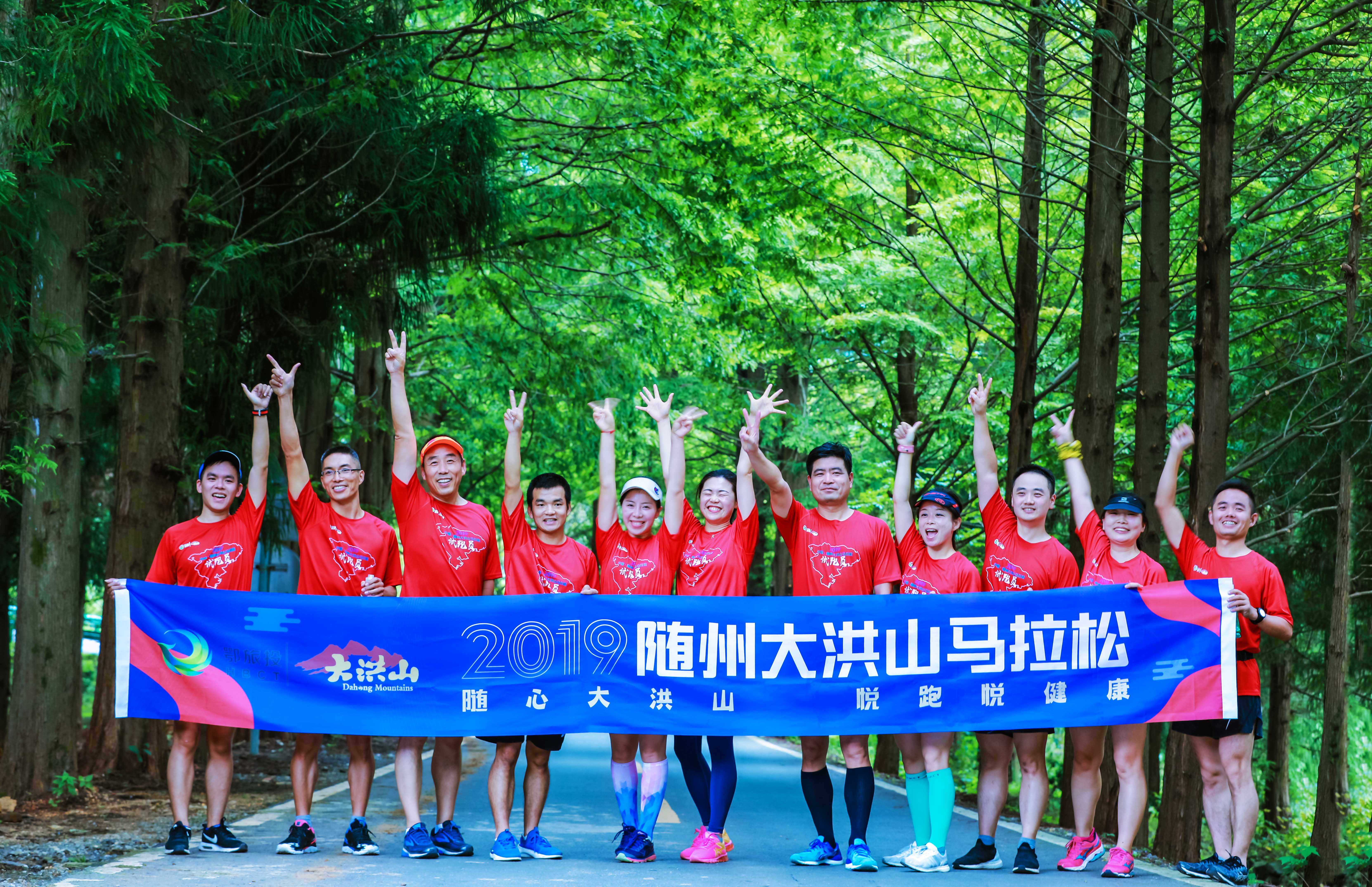 随州大洪山半程马拉松第一名,随州马拉松比赛时间