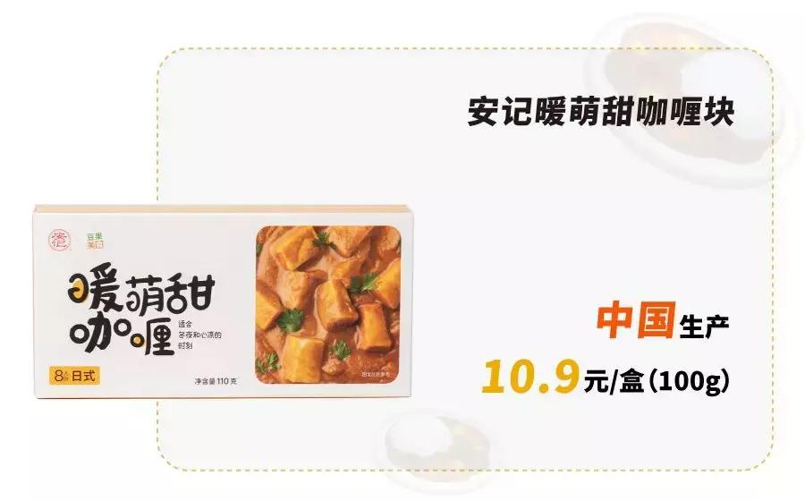 拯救厨房小白的酱汁,拯救厨房小白的神器