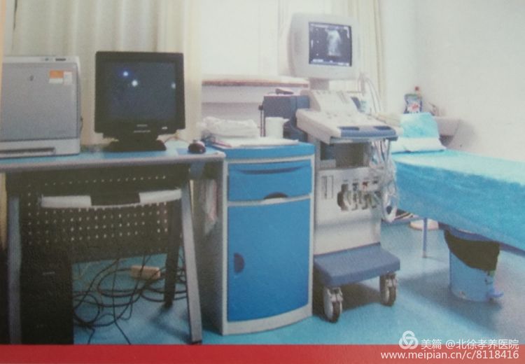 北徐孝养医院好吗,北徐孝养医院怎么样