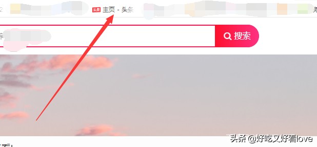 电脑版《网址相同更换无线网后无法打开》之头条号