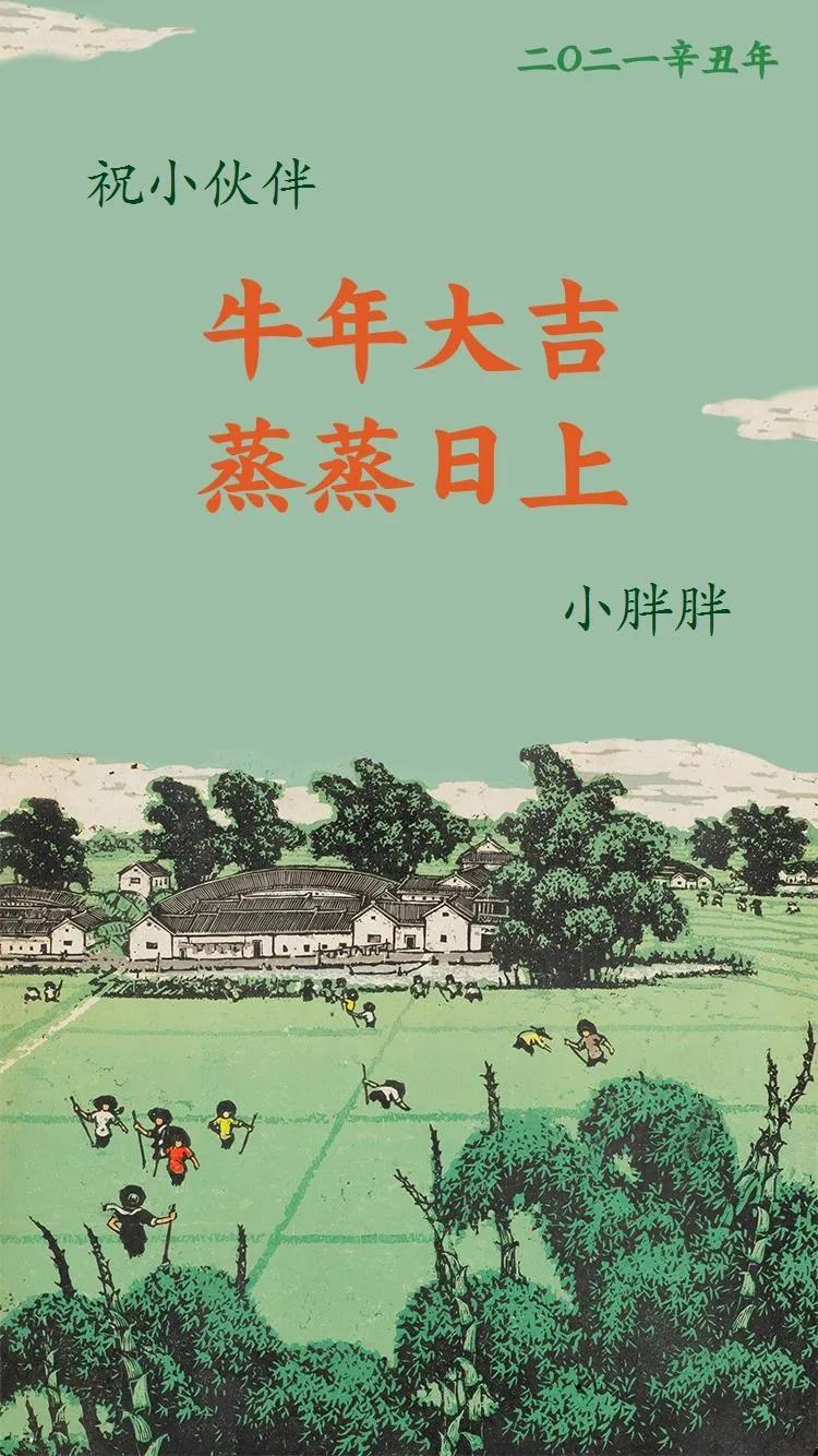 令人惊艳的立体新年贺卡,新年贺卡复杂精致手绘