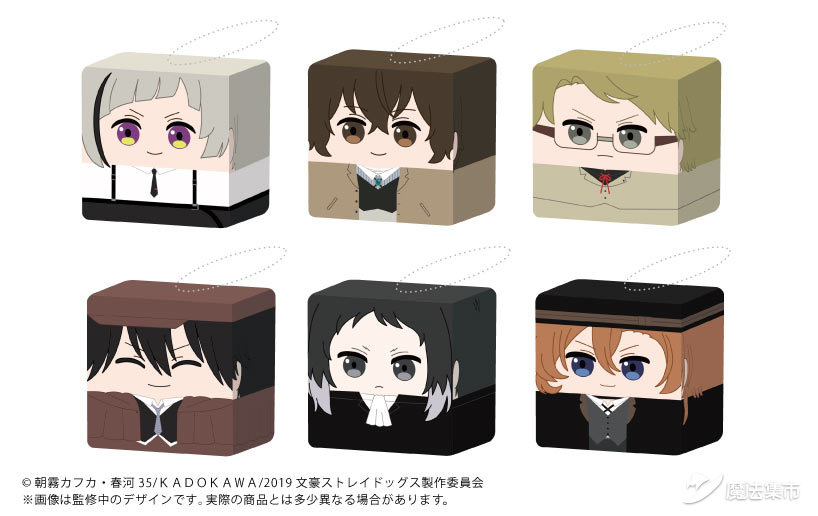 【魔法集市·自营上新】20200326