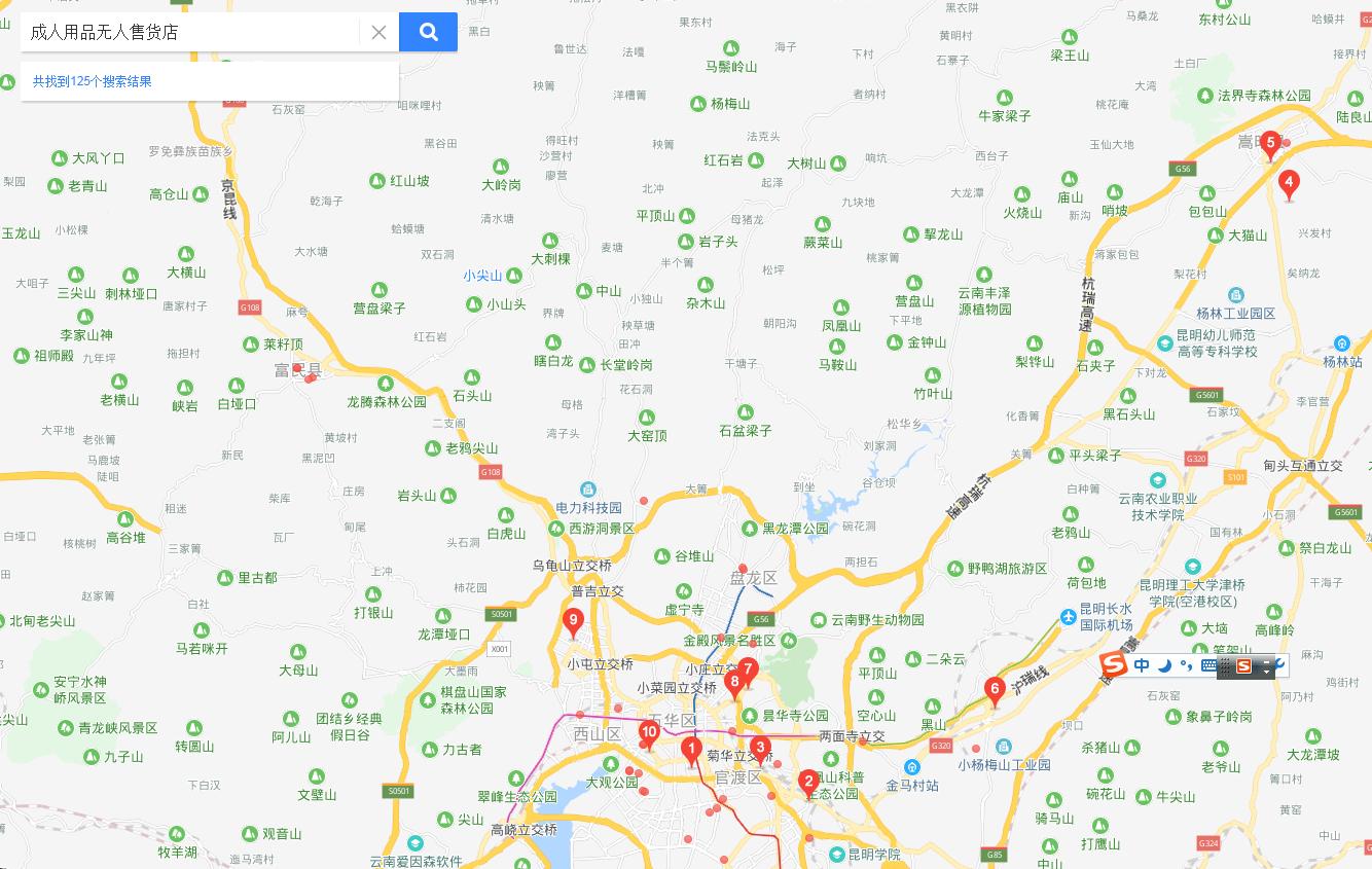 成人24小时无人售货店赚钱吗,开家成人无人自助售货店怎么样