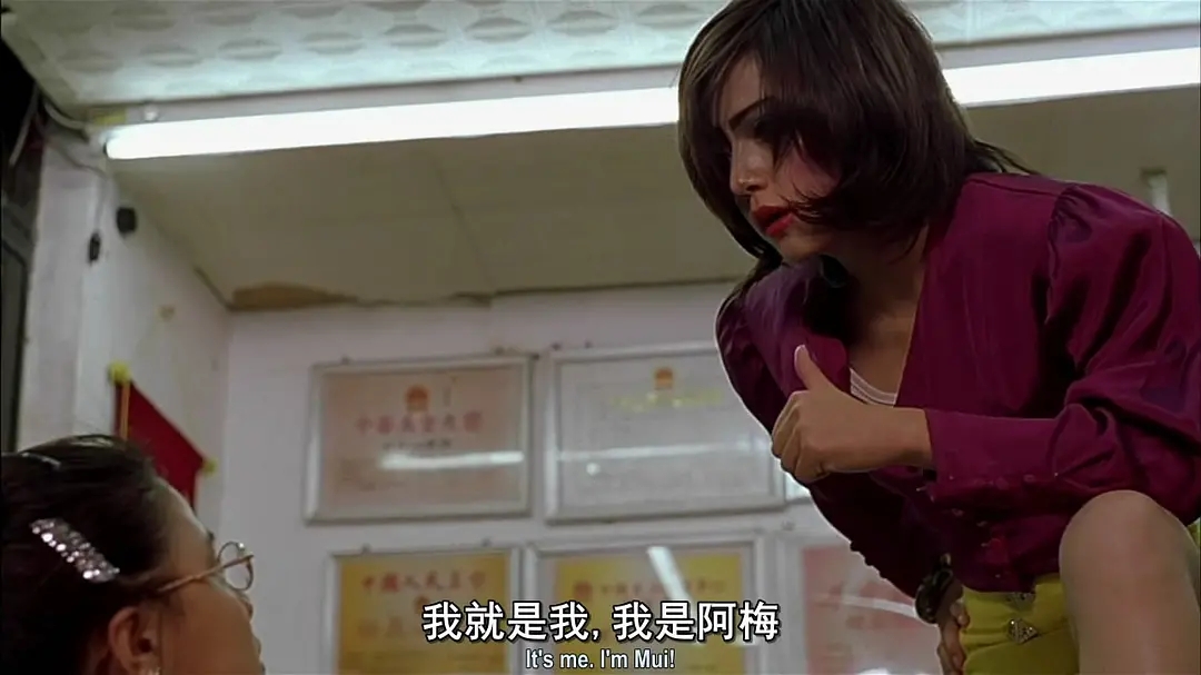 少林足球周星驰背垃圾片段,周星驰电影少林足球视频欣赏