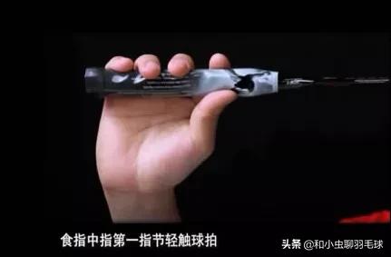 羽毛球有哪些动作名词,怎么形容打羽毛球的动作