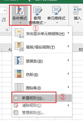 excel图表制作如何更改图表文字,excel100个常用技巧做动态图表