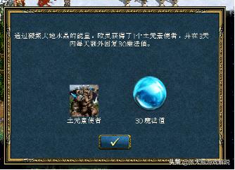 英雄无敌3追随神迹和封神之战,英雄无敌三必学技能