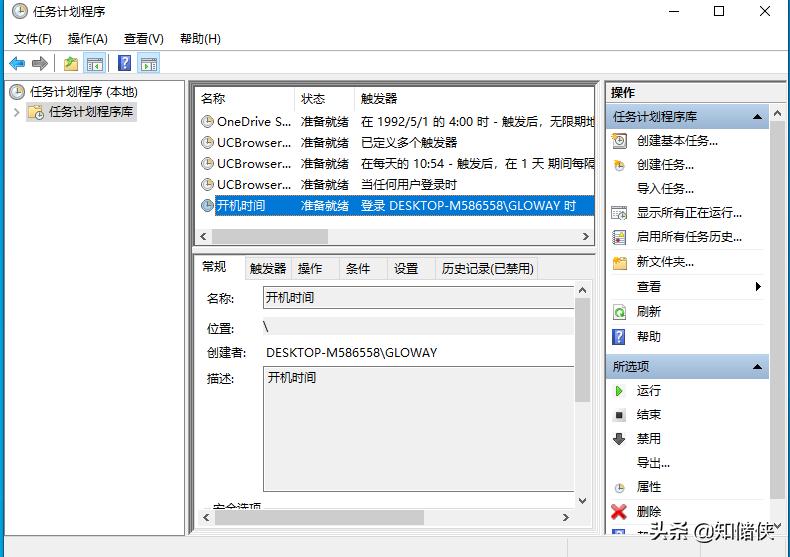 怎么测硬盘读写速度鲁大师,电脑硬盘开机速度测试方法