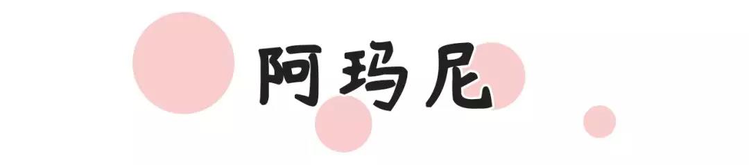 阿玛尼和兰蔻菁纯杨树林气垫,阿玛尼兰蔻菁纯气垫测评