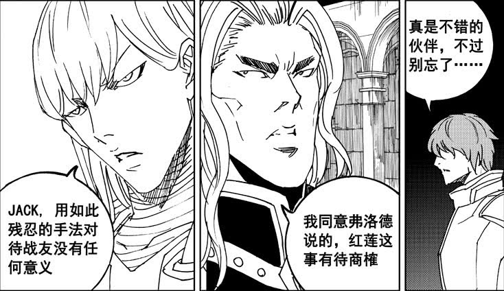 镇魂街第四季王国纷争神武灵炫技,镇魂街王国组织结局