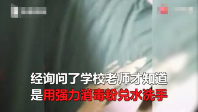 孩子衣服掉色把孩子染色了,孩子衣服被药水染色了怎么清洗