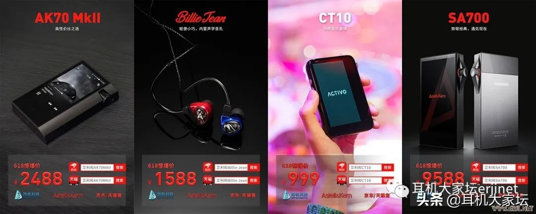 618车险促销方案,智能马桶618促销