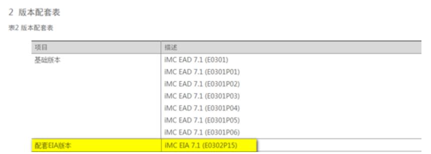 imd安装教程,理光imc2000安装视频
