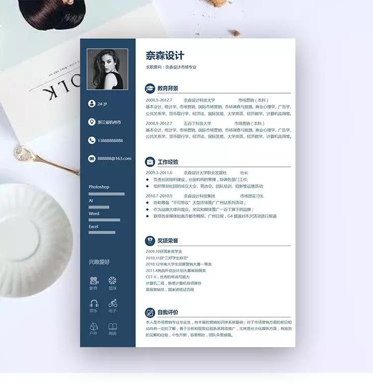 100套精选简历模板一次性送给你,通过率超高的简历模板指南来了