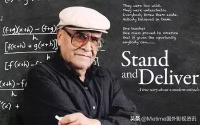 推荐20部永不过时的励志电影,推荐给年轻人的10部励志电影