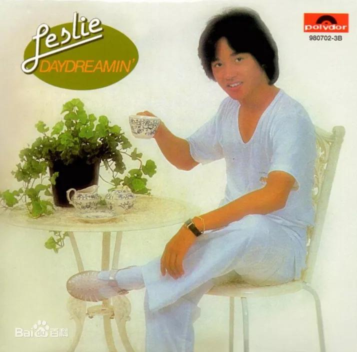 张国荣虚荣感,张国荣性格自信